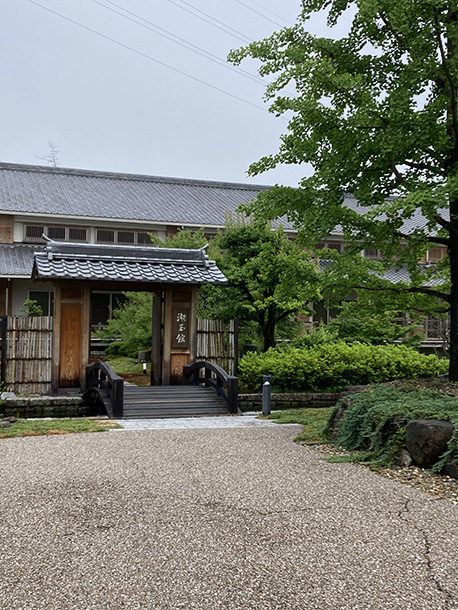 道場「漱玉館」