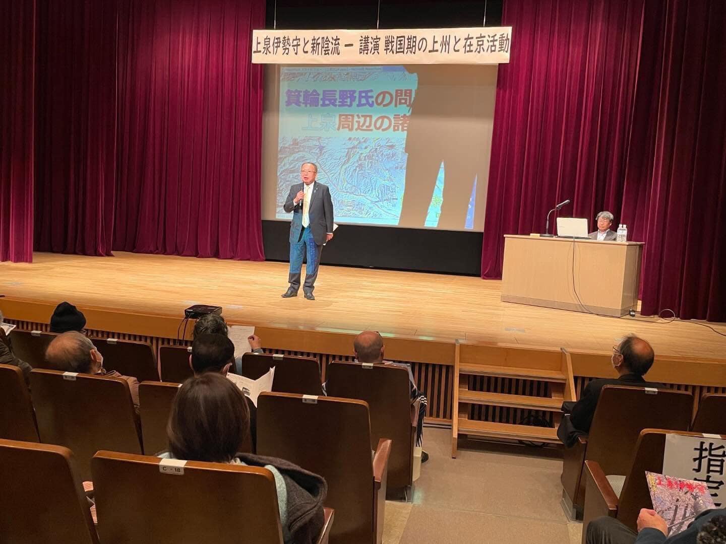上泉伊勢守と新陰流-第１回
